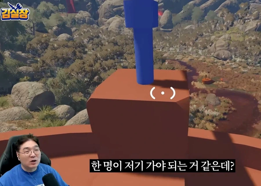 위계질서가 아주 확실한 어느 회사 ㅋㅋ - 이미지 4