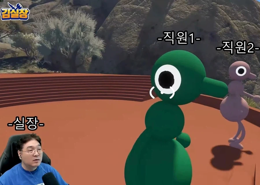 위계질서가 아주 확실한 어느 회사 ㅋㅋ - 이미지 5