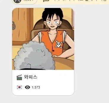 [소름] "발굴에 성공한 로스트 미디어."