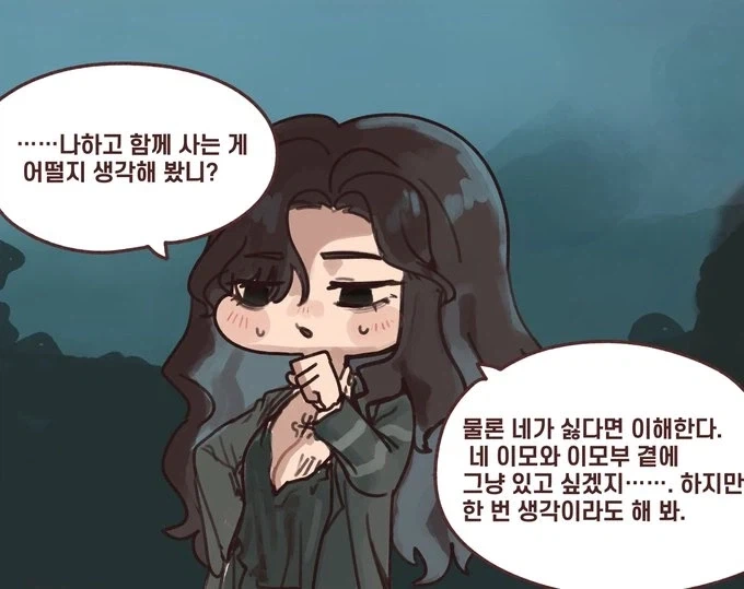 해리포터) 원작 대사입니다 - 이미지 2