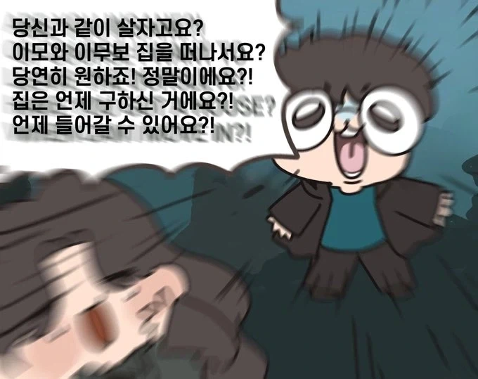 해리포터) 원작 대사입니다 - 이미지 3