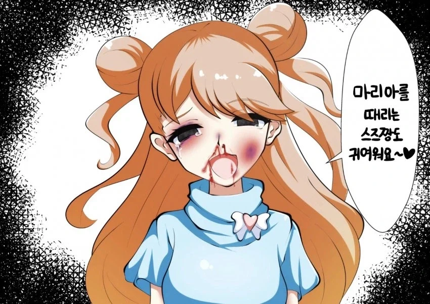 "언제나 귀여워 해줄게요"