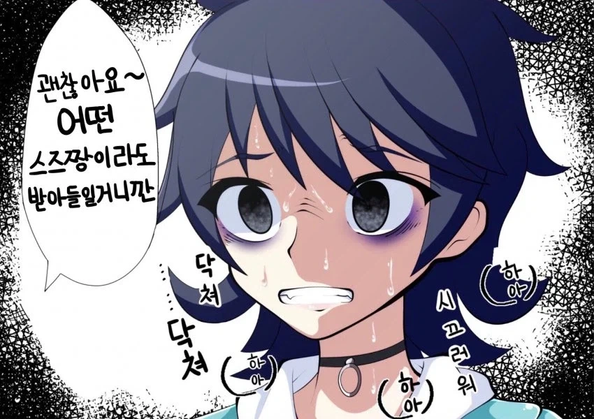 "언제나 귀여워 해줄게요" - 이미지 2