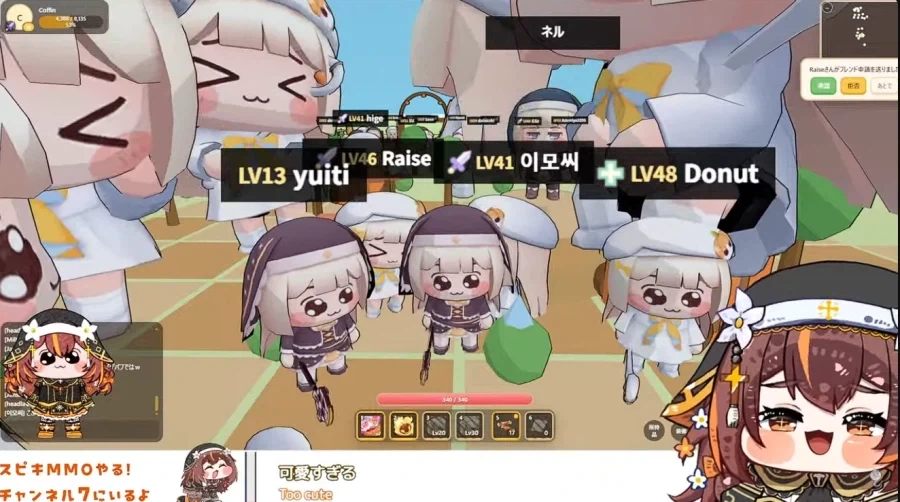 트릭컬)나여