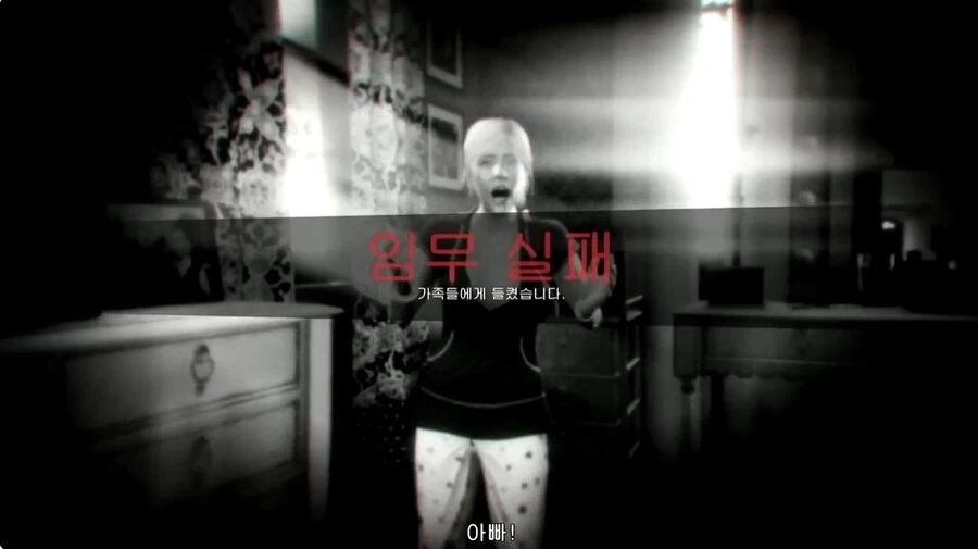 아빠랑 매일 싸우는 자식들이 위험할때 가장 먼저 찾는 사람 - 이미지 6