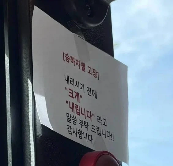 XX하지 않으면 나갈 수 없는 방
