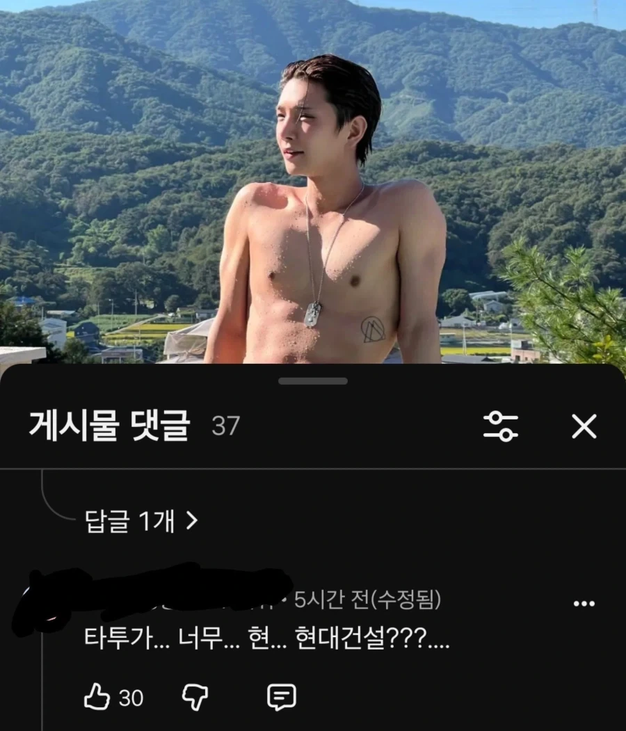 아이돌 타투 관련 이야기가 나온 이유