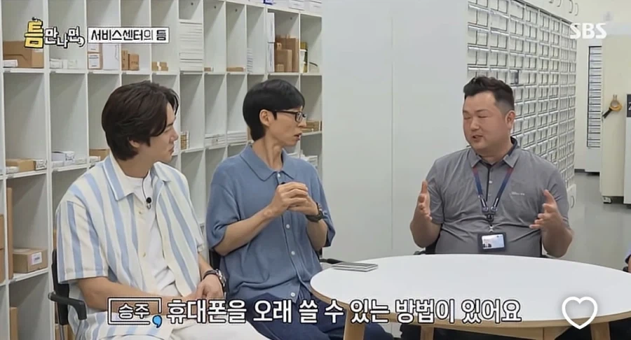 폰 수리기사가 말하는 폰 재부팅 시기