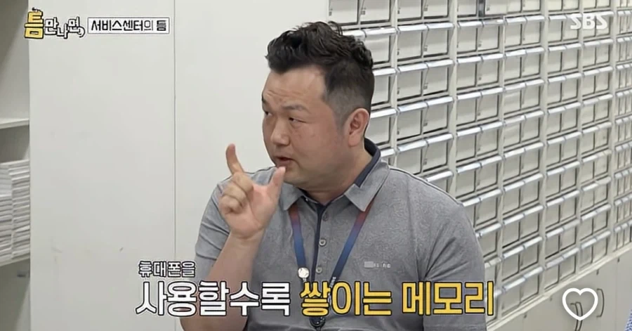 폰 수리기사가 말하는 폰 재부팅 시기 - 이미지 7
