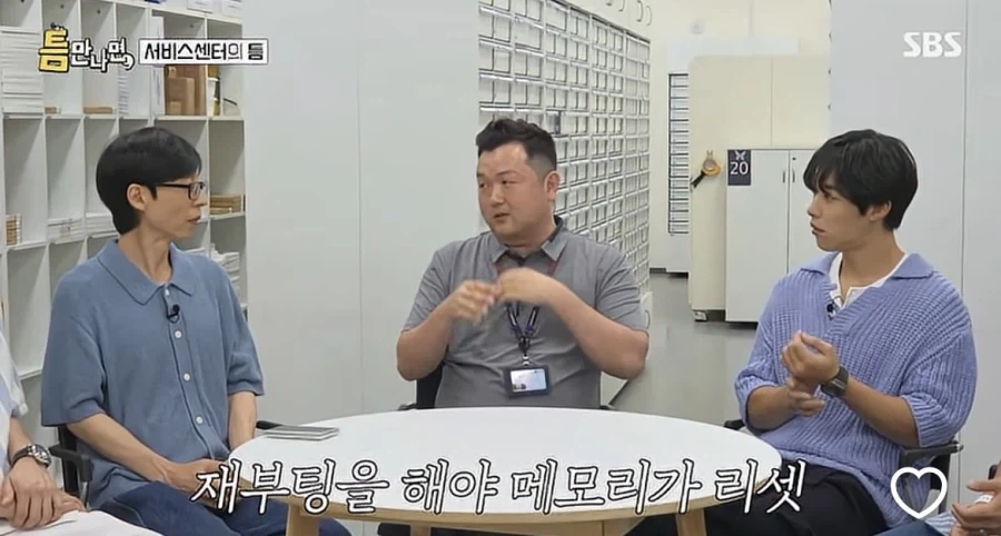 폰 수리기사가 말하는 폰 재부팅 시기 - 이미지 8