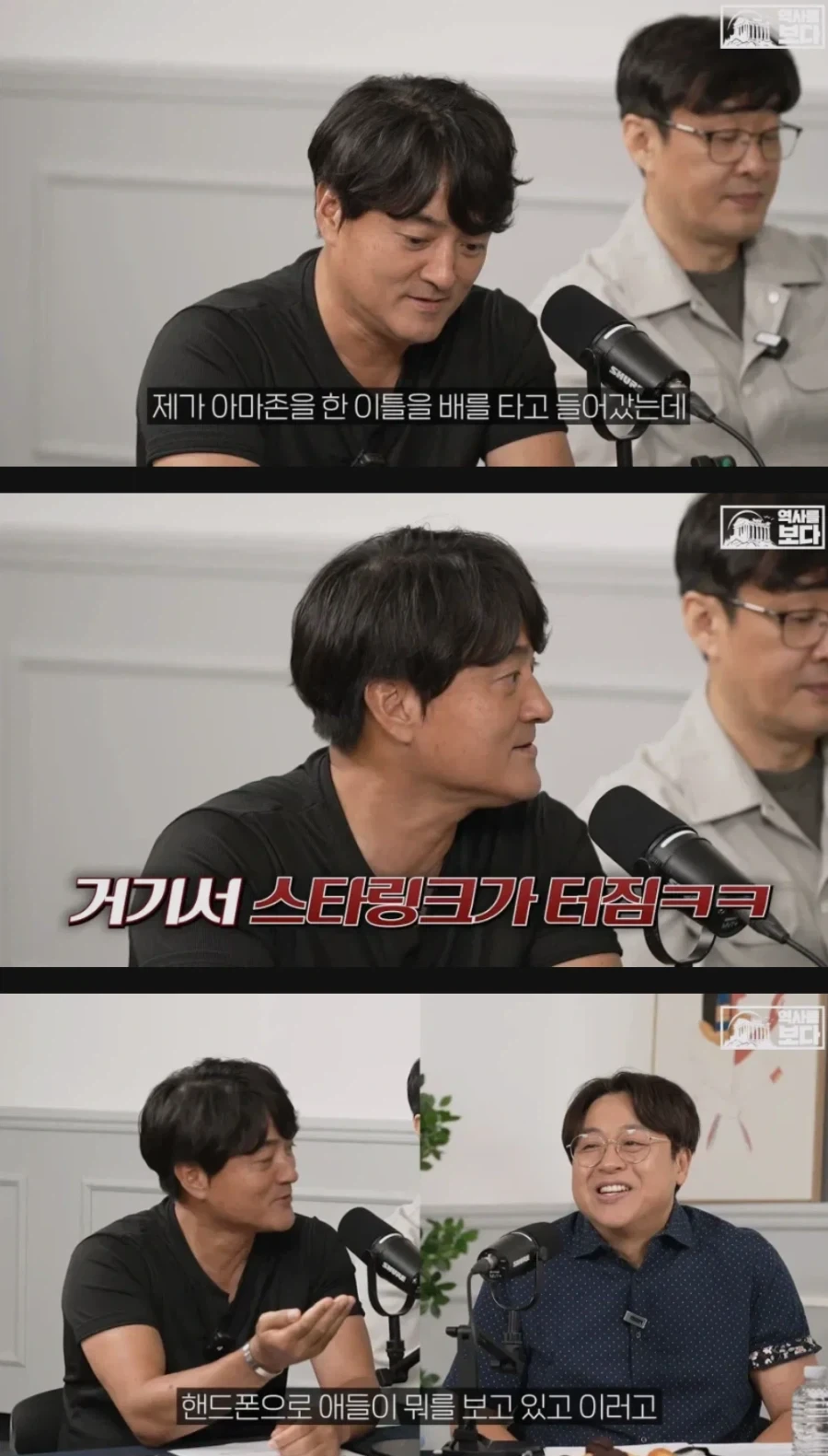 아마존 정글 부족이 스타링크 쓰는 이유.jpg - 이미지 2