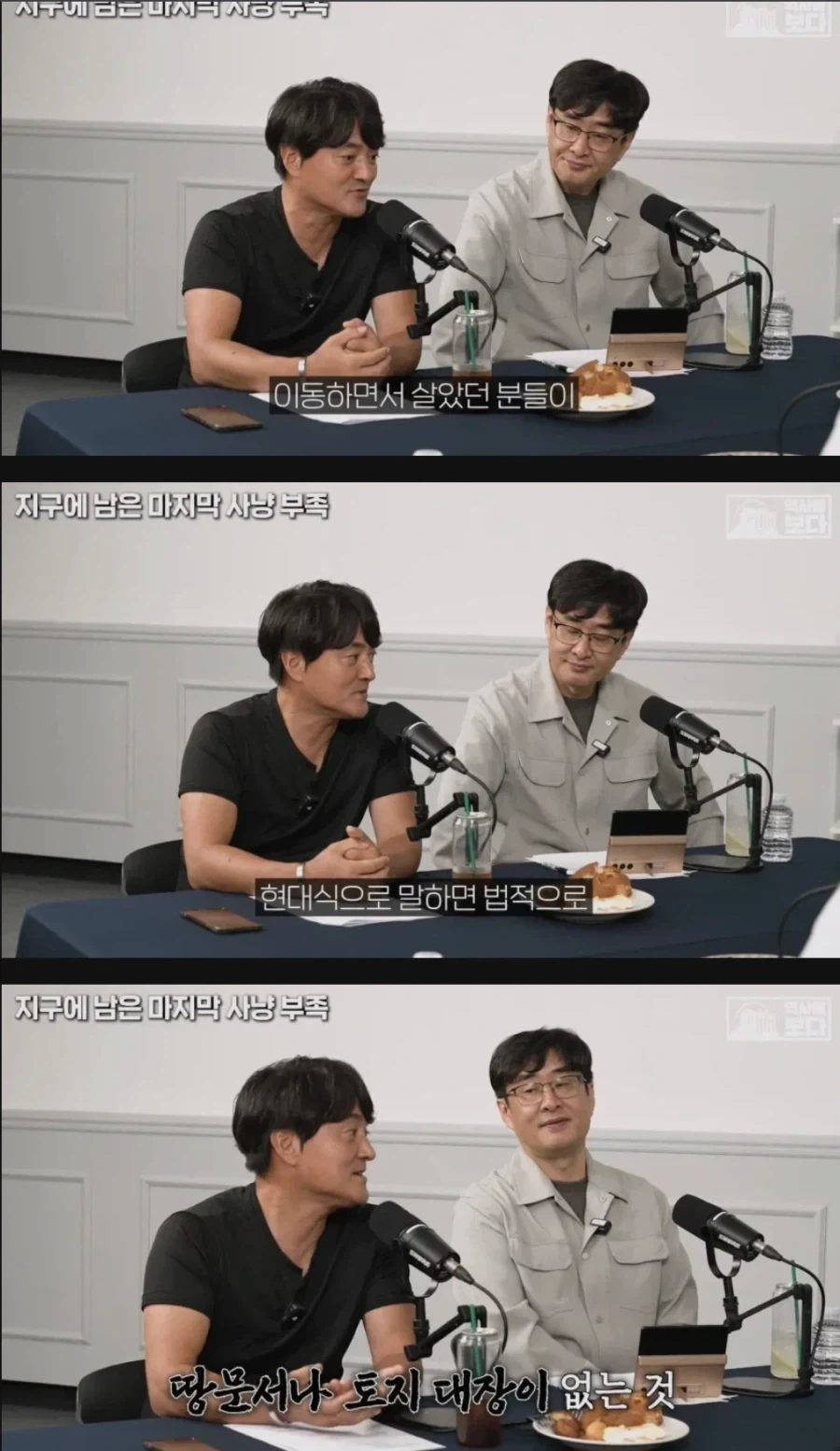 아마존 정글 부족이 스타링크 쓰는 이유.jpg - 이미지 4
