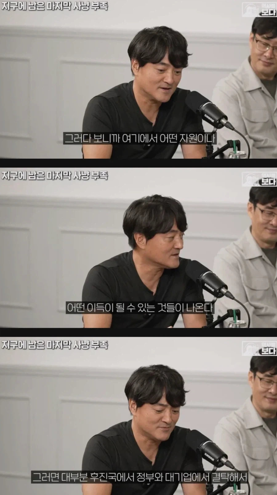 아마존 정글 부족이 스타링크 쓰는 이유.jpg - 이미지 5