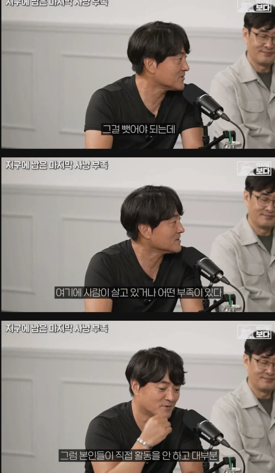 아마존 정글 부족이 스타링크 쓰는 이유.jpg - 이미지 6