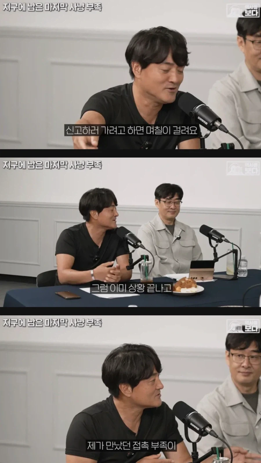 아마존 정글 부족이 스타링크 쓰는 이유.jpg - 이미지 8