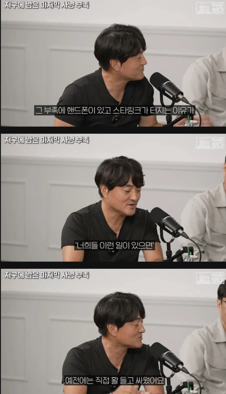 아마존 정글 부족이 스타링크 쓰는 이유.jpg - 이미지 9