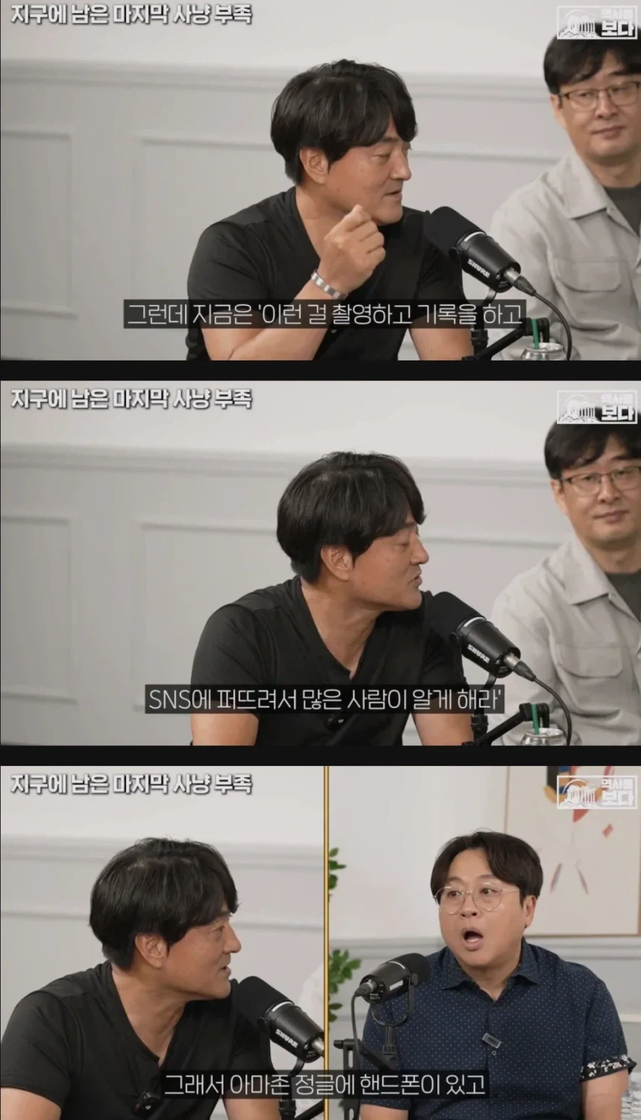아마존 정글 부족이 스타링크 쓰는 이유.jpg - 이미지 10