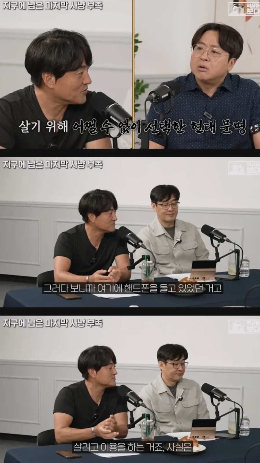 아마존 정글 부족이 스타링크 쓰는 이유.jpg - 이미지 11