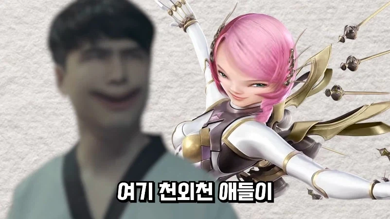 "철권 유저 인성은 좋지 않다" - 이미지 5