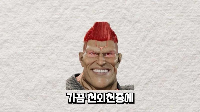 "철권 유저 인성은 좋지 않다" - 이미지 10