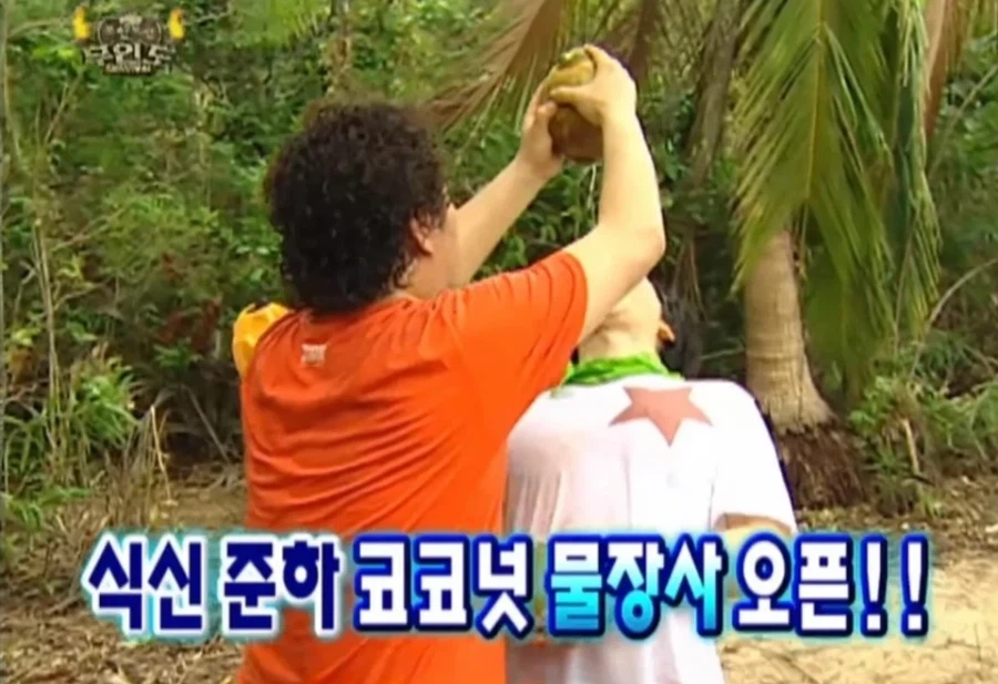 그 시절 날것의 무한도전 자막.jpg - 이미지 3