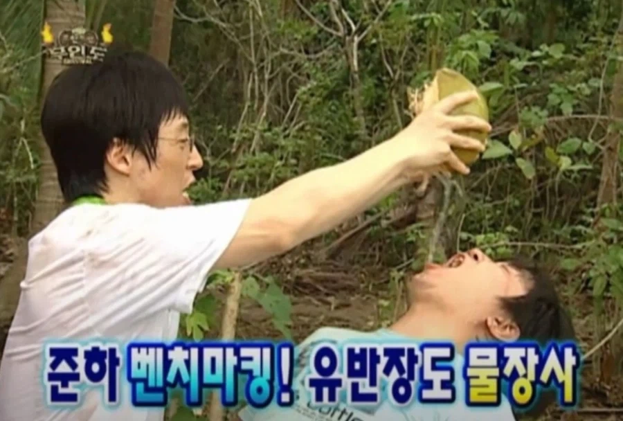 그 시절 날것의 무한도전 자막.jpg - 이미지 5
