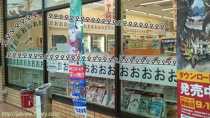 오오오오오오오오오오오오오오오오오오오오오오오오오오오