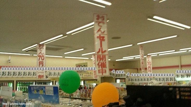 오오오오오오오오오오오오오오오오오오오오오오오오오오오 - 이미지 2