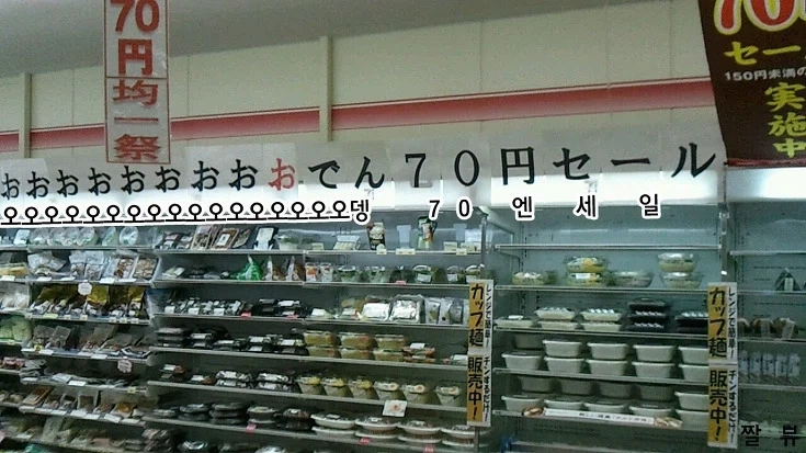 오오오오오오오오오오오오오오오오오오오오오오오오오오오 - 이미지 4