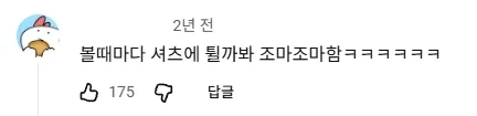 고독한미식가 볼 때마다 무서운 점 - 이미지 6