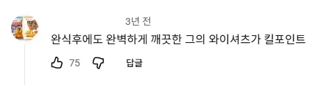 고독한미식가 볼 때마다 무서운 점 - 이미지 7