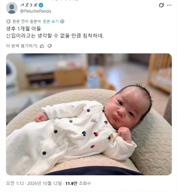 분명 2회차 이상일거야..