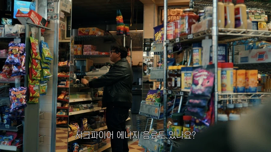 MCU) 스파이더맨 떡밥인 것 같은 음료