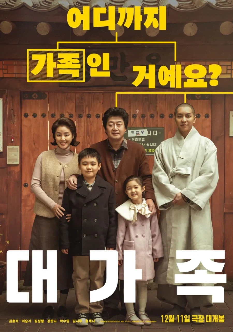 롯데 엔터테인먼트가 영화를 못만드는 건 아님.