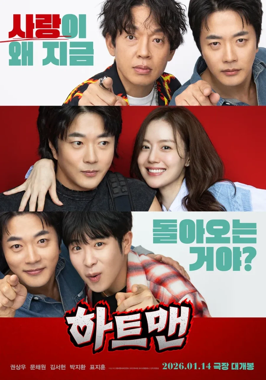 롯데 엔터테인먼트가 영화를 못만드는 건 아님. - 이미지 4