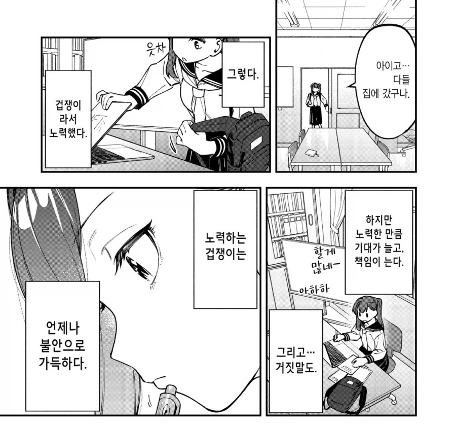 [생구멍] 작가가 의외로 재능있는거 - 이미지 2