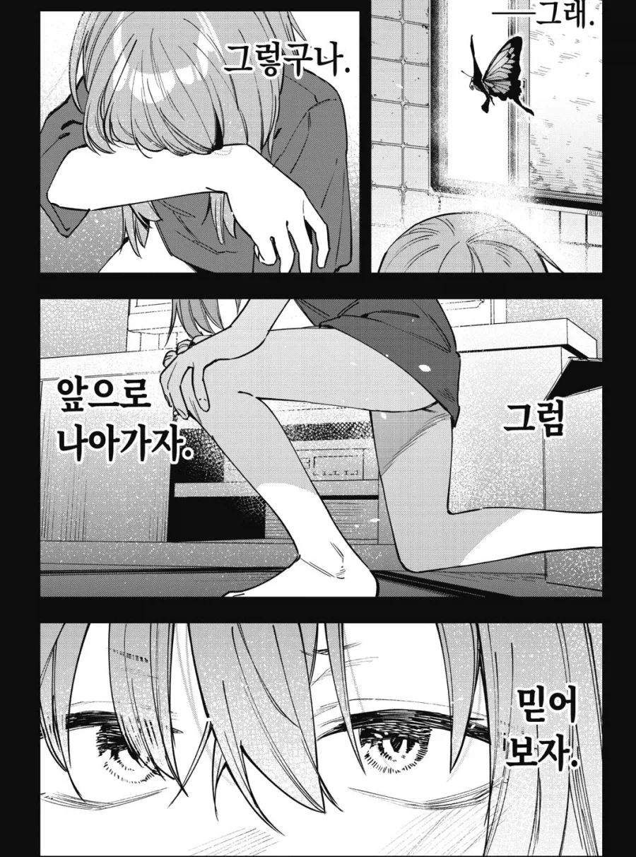 [생구멍] 작가가 의외로 재능있는거 - 이미지 4
