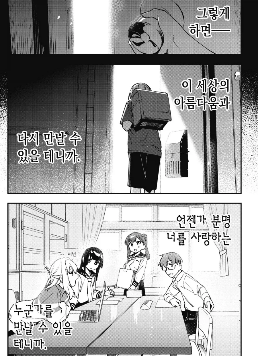 [생구멍] 작가가 의외로 재능있는거 - 이미지 5