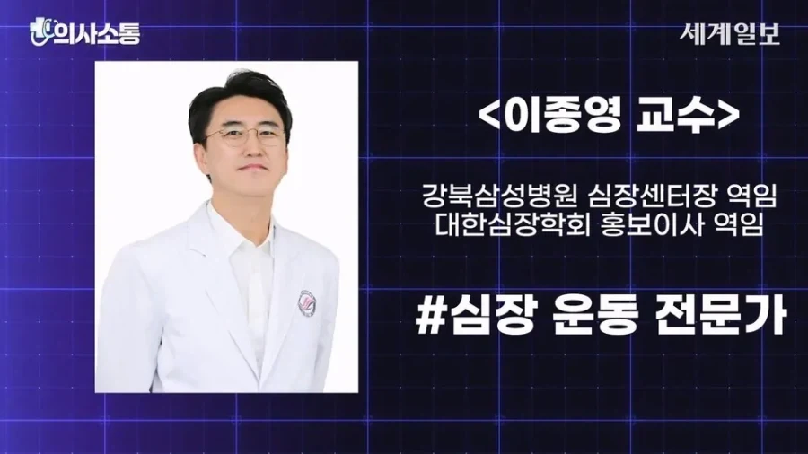 심장 전문의가 말하는 고강도 러닝의 위험성.jpg - 이미지 3