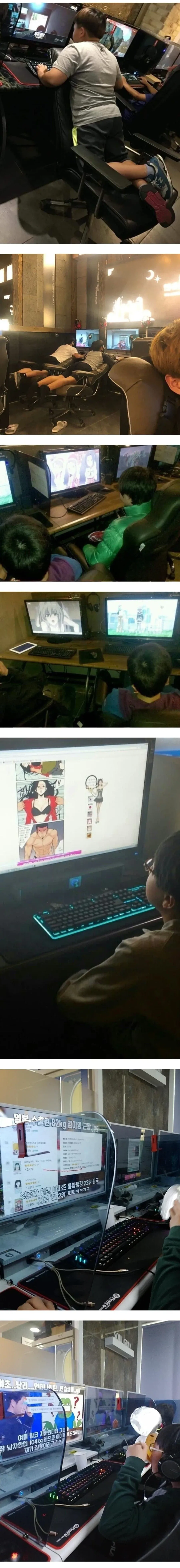 Pc방 초딩들