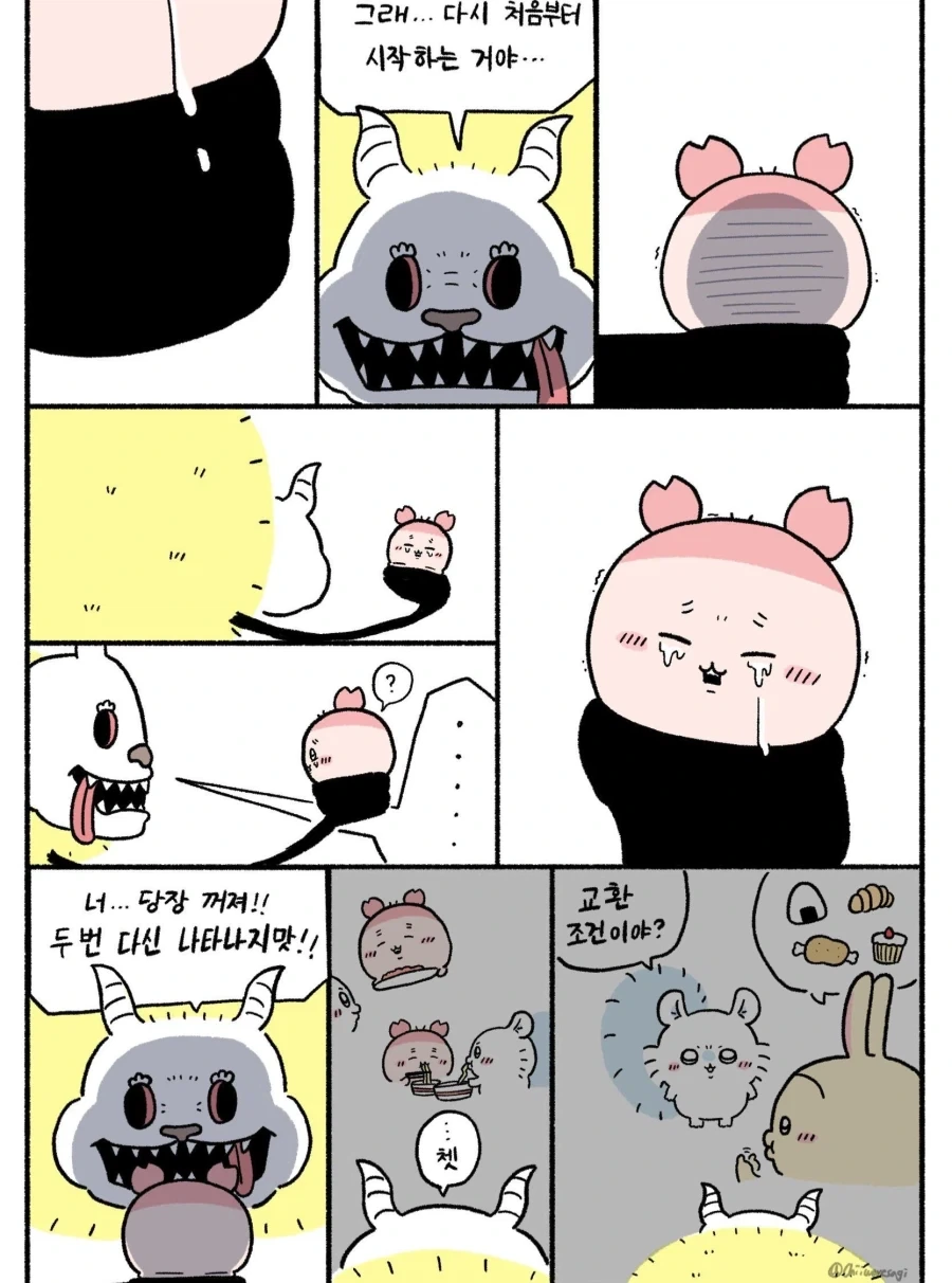 치이카와 팬픽 - 이미지 4