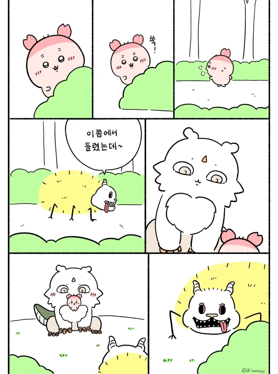 치이카와 팬픽 - 이미지 8
