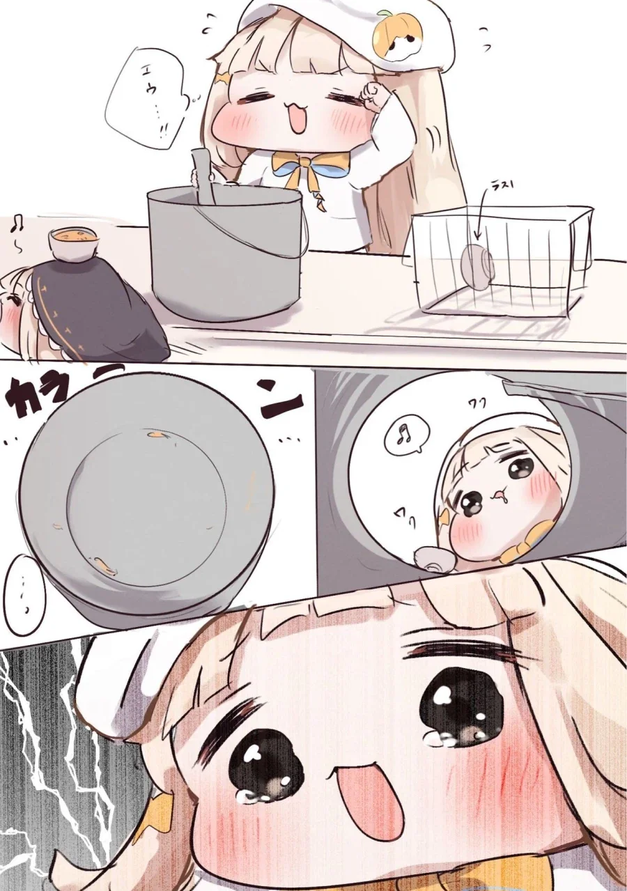 [트릭컬] 다정한 스핔이와 칭구들
