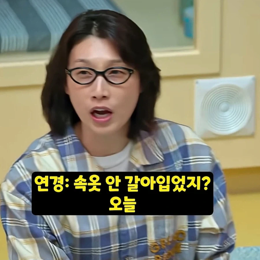 핫게에 김연경이 기안84 위생을 지적하게 된 계기 - 이미지 7