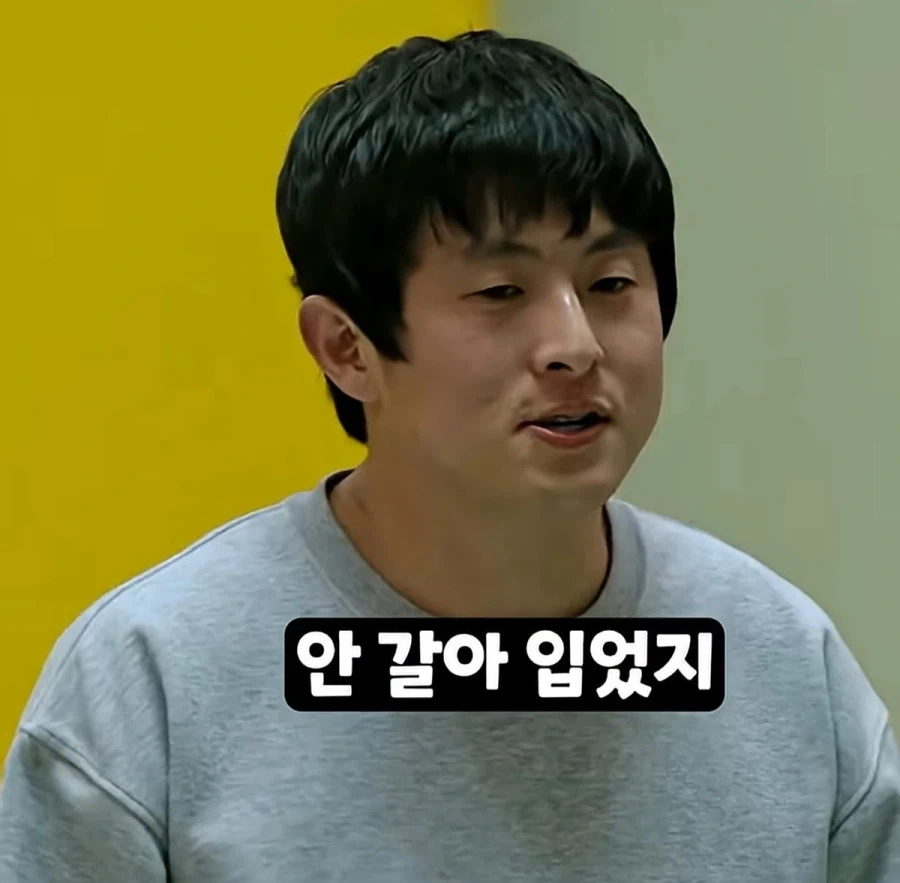 핫게에 김연경이 기안84 위생을 지적하게 된 계기 - 이미지 8