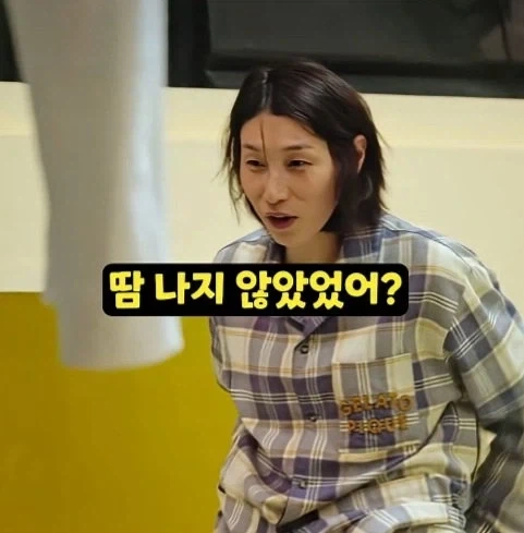 핫게에 김연경이 기안84 위생을 지적하게 된 계기 - 이미지 16