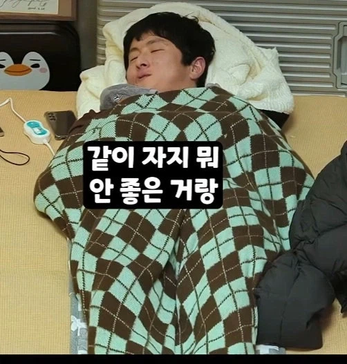 핫게에 김연경이 기안84 위생을 지적하게 된 계기 - 이미지 23