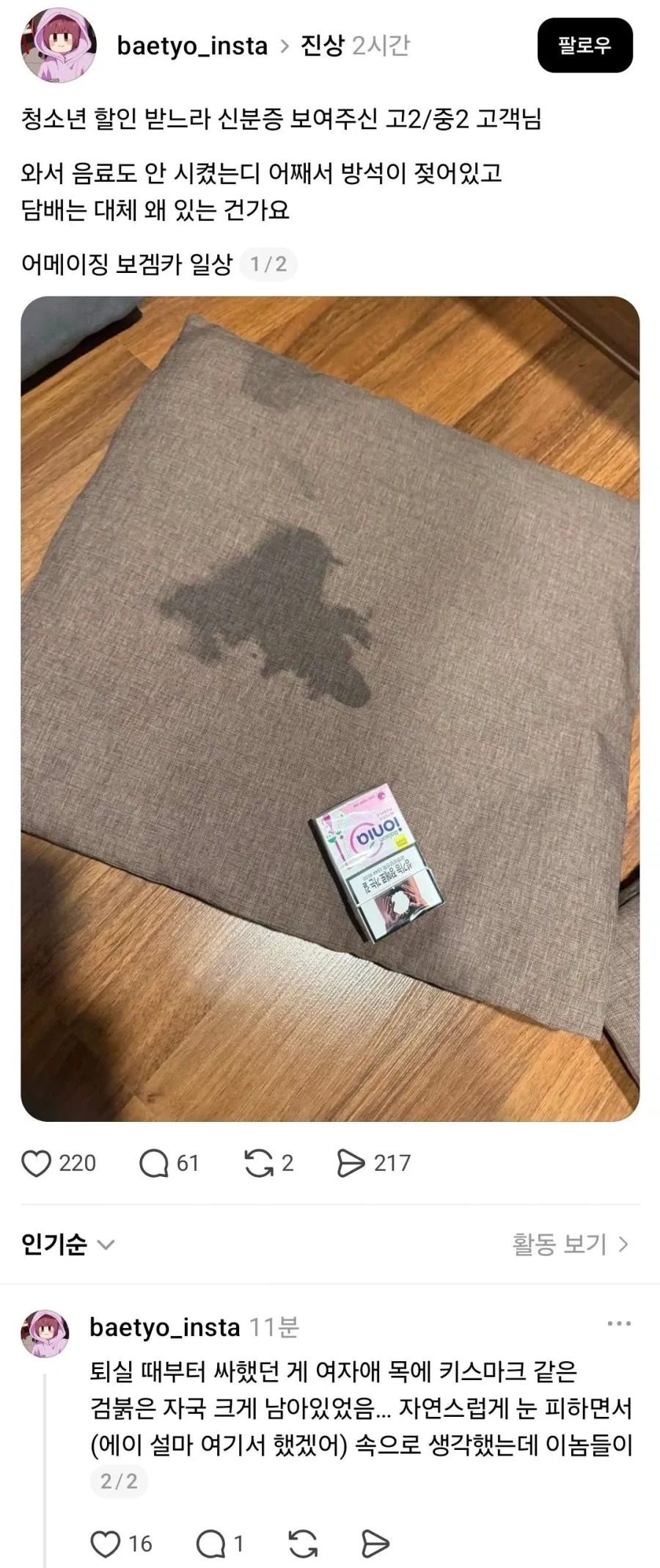 어메이징 보드게임 카페