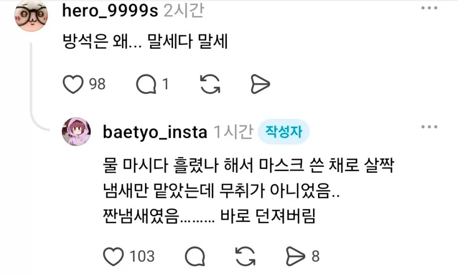 어메이징 보드게임 카페 - 이미지 2