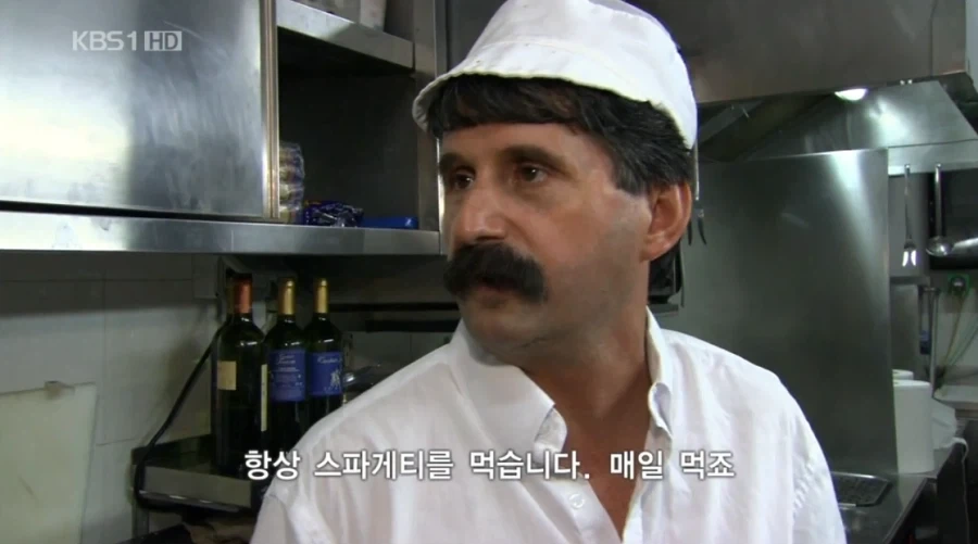 파스타의 고향 시칠리아식 파스타 특 - 이미지 6